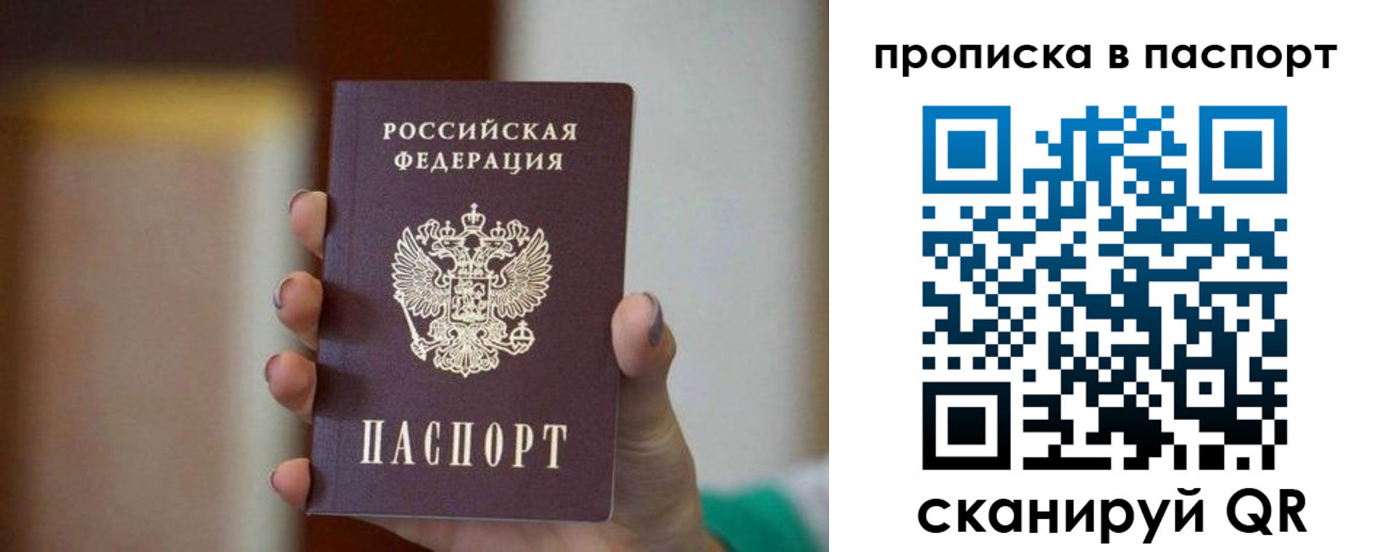 форма 3 в Подольске